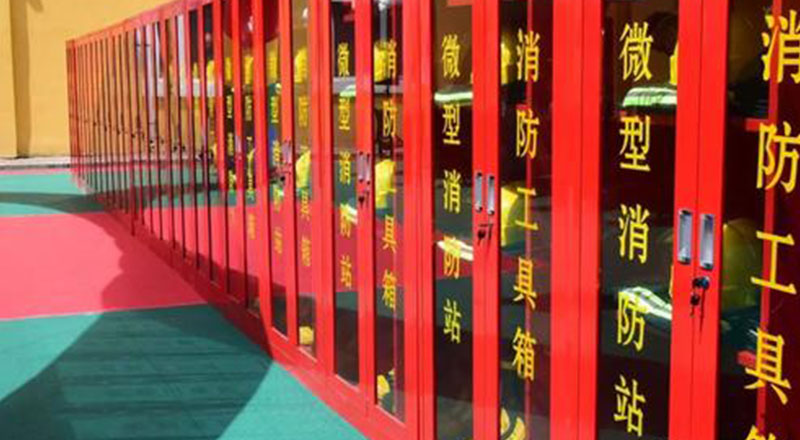 上海微型消防站系列