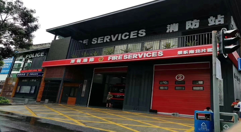 上海微型消防站