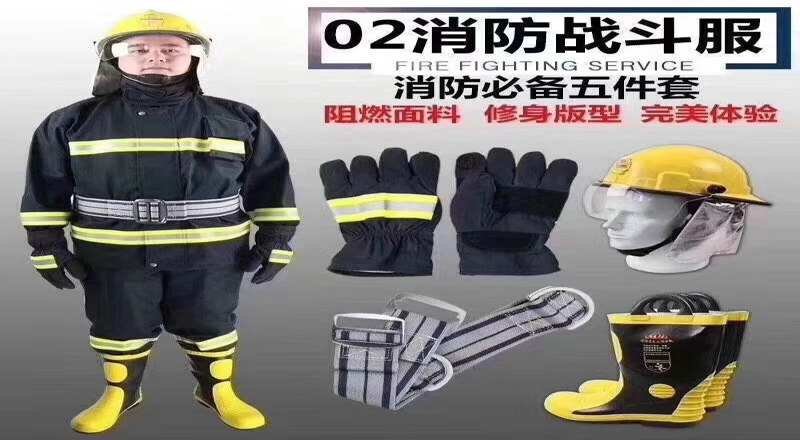 北京消防救生装备