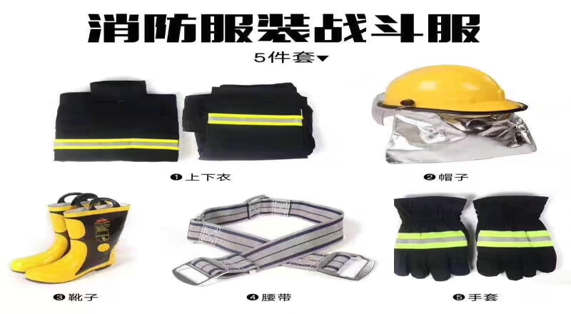 广州消防救生装备