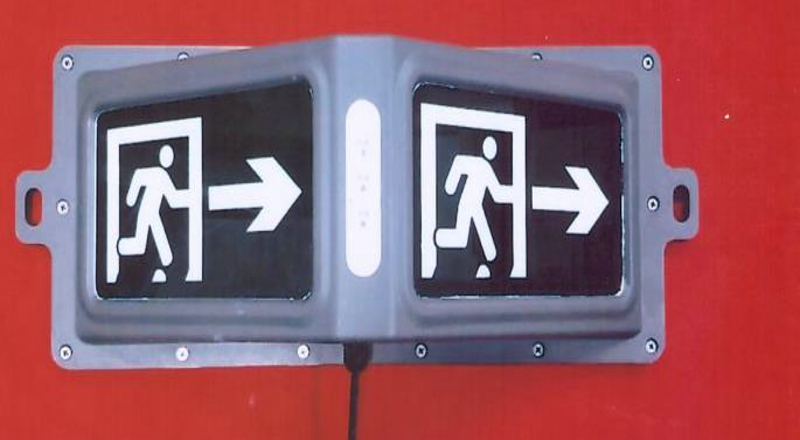 黑龙江 应急标志灯