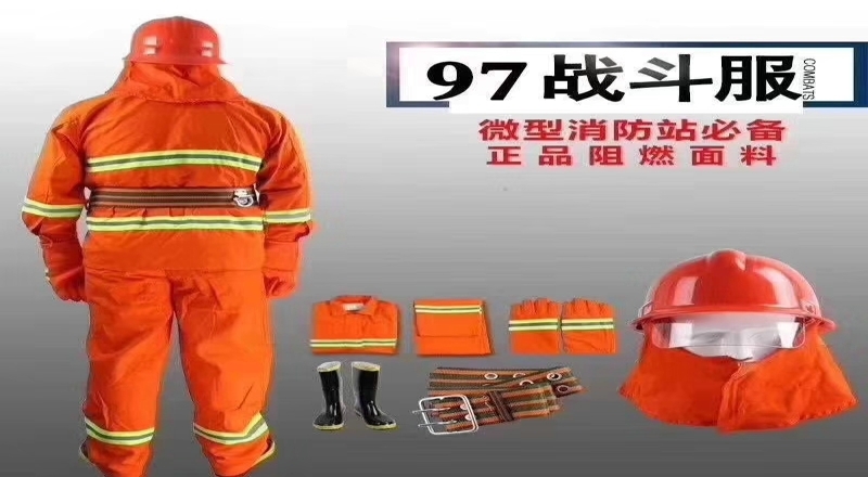 枣庄消防救生装备